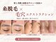 ビビ(BiBi)の写真
