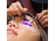 クレール アンド フリル アイビューティー イオン前店(CLAIR)の雰囲気（従来の1.5倍～2倍のモチ◎[LEDマツエク]がオススメ♪）