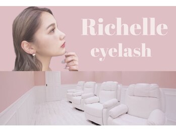 リシェル アイラッシュ 本厚木店(Richelle eyelash)