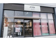 エル(eru)