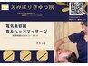 【プレゼントチケットお持ちの方】★こちらからご予約ください★