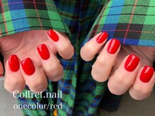 ソワン ドゥ ブレス コフレ 今里店(soin de brace×coffret)/