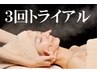3回コースで肌改善を目指す★ツルツル毛穴美人×肩首デコルテ3回コース¥42900