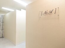 ナンバーエー 大宮店(No. A)/"清潔感ある店内"