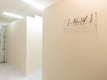 ナンバーエー 大宮店(No. A)/"清潔感ある店内"