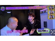 アミノエル