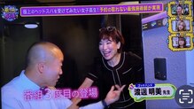 アミノエル