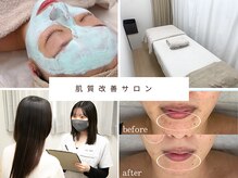 アンリミット 原宿竹下通り店(Une limit)