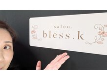 サロンドットブレスドットケイ(salon.bless.k)/サロン入り口