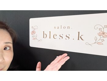 サロンドットブレスドットケイ(salon.bless.k)/サロン入り口