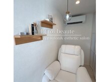 エトワボーテ(Et toi beaute)
