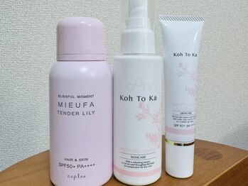 ティーダグー(Tiida guu)/アメニティ充実