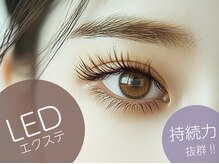 ベージュ トウキョウ 上前津店(BEIGE TOKYO)の雰囲気（LEDエクステ/持続力◯/施術直後から水濡れOK/クレンジングOK♪ ）