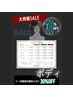 お客様感謝大SALE【セルドライブ全コース30％オフ】(メニュー選択)