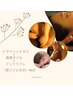 【11月限定ご褒美ケア】ヘッド＋首肩オイル＋フット(耳リフレ)90分9850円 → 