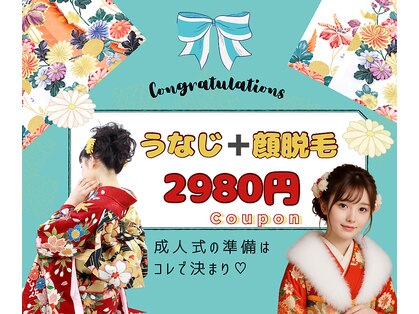 バブル(BUBRU)の写真