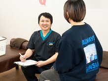 勝田台南口接骨院/カウンセリング