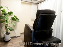 ルルドレッサー バイ シャット(LULU Dresser by chatte)の雰囲気（《全席仕切り個室》選べるフラットベッド・リクライニングチェア）