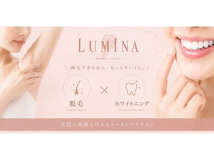 ルミナ(LUMINA)の写真