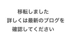 導きの手