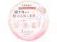 リンドイコールプラットフォーム(Lindo=platform)の写真