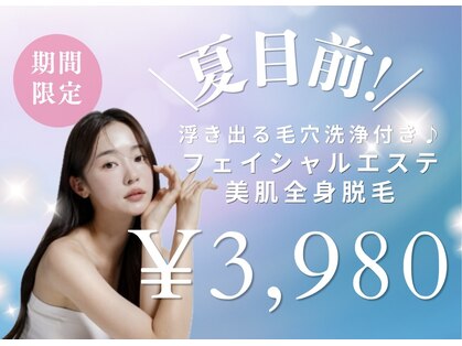 パールプラス 白河店(Pearl plus)の写真