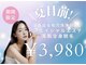 パールプラス 白河店(Pearl plus)の写真