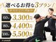 エーストレッチ 蒲田店(A stretch)の写真