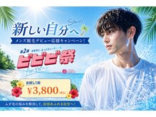 ダイアナ 出雲店(Daiana)