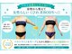 ネイト ワックス(Neit Wax)の写真/痩せたい。でも胸は落としたくない！姿勢から整えるメリハリ美BODYへ♪ バストアップ/痩身/姿勢改善/くびれ
