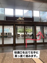 フットルーム プラナ 名駅店/道案内3