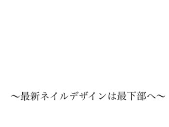 フランセス(Frances)/