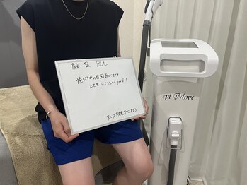 フィズ 多摩センター店(FIS)/☆お客様の声［多摩センター］