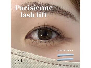 エストアール 博多口店(est-r.)/#パリジェンヌ▽カール