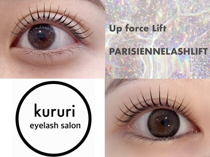 クルリ(kururi)の写真