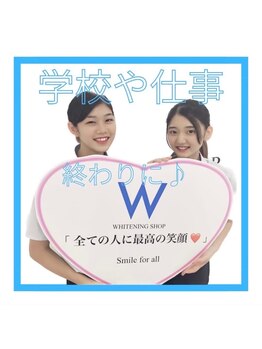 ホワイトニングショップ 横手店/学校やお仕事終わりにも