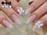 【久しぶり来店の方】やり放題90分Aコース(オフなし60分)☆韓国/ マグネット