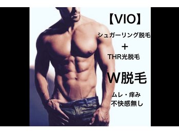 メンズスリーナインサロン(Men's ThreeNines Salon)/大人気VIO脱毛