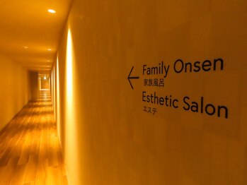 スプリングツリースパ スタジアムシティホテル長崎店(Spring Tree Spa)/左手突き当たりお進み下さい