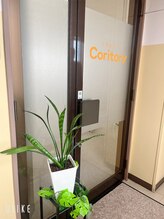 コリトリー(Coritory)/入口