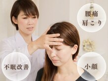 サロン ド エスフロウ(S-FLOW)