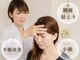 サロン ド エスフロウ(S-FLOW)の写真