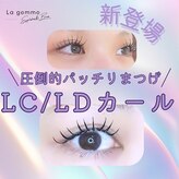ラ ジェム(La gemme)