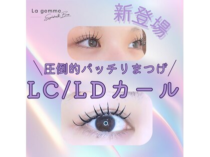 ラ ジェム(La gemme)の写真