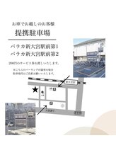 マイ ルーム(mY... room)/《提携駐車場について》