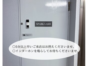スパークラッシュ(SPARK LASH)/チャイムを鳴らしお待ちください