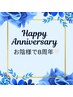 【全身疲労・夏バテ回避】全身ほぐし+炭酸ドライヘッド90分8800円→7200円