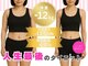 アシストユー整体院の写真