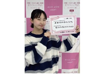 エクシアホワイトニング エミフルMASAKI店/お客様の口コミをご紹介★