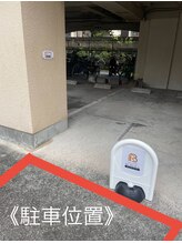 ブプラ 別府店(BUPURA)/駐車位置